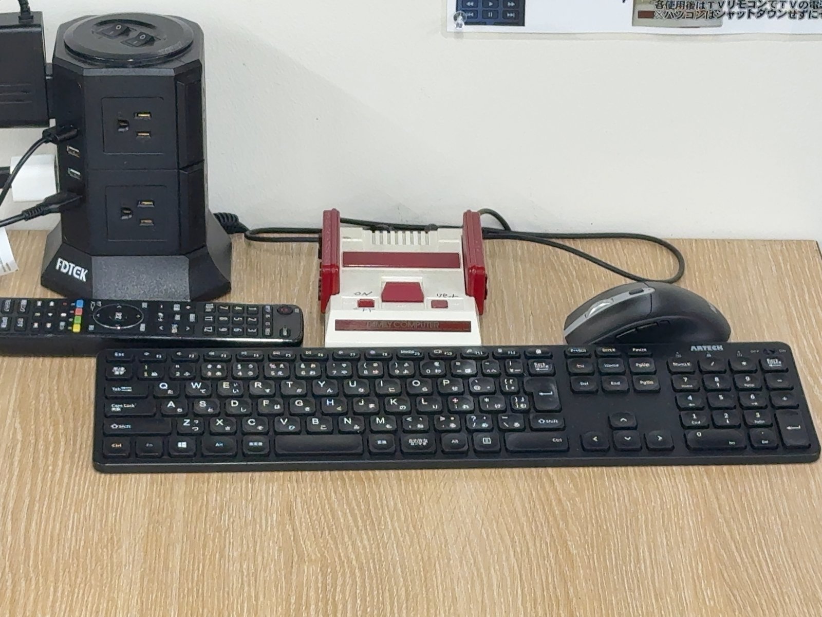 自由に楽しめるファミコン